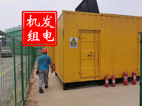 宜昌出租发电机常规保养内容