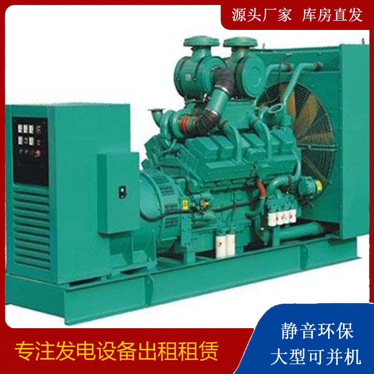 宜昌租赁发电机