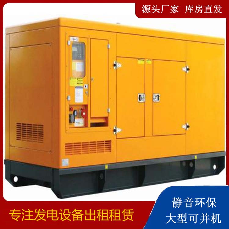 宜昌出租发电机要注意损伤柴油发电机的启动方式