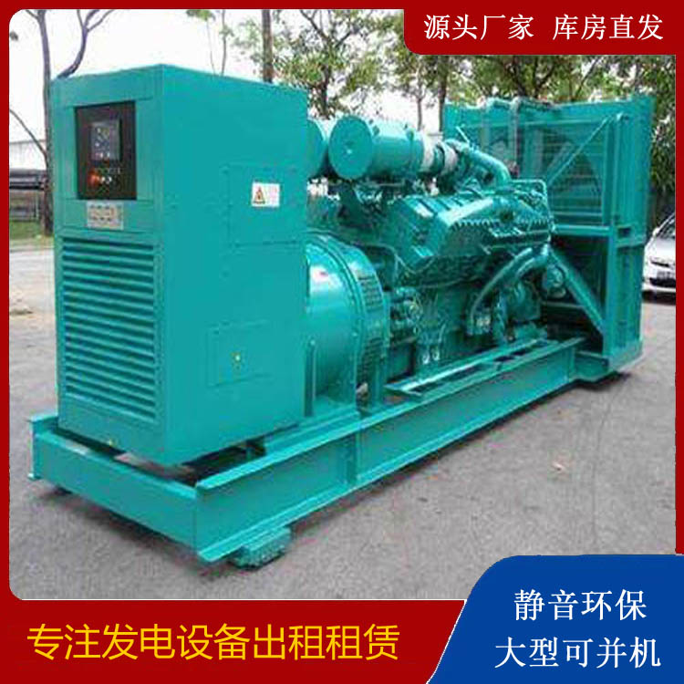 宜昌发电车租赁