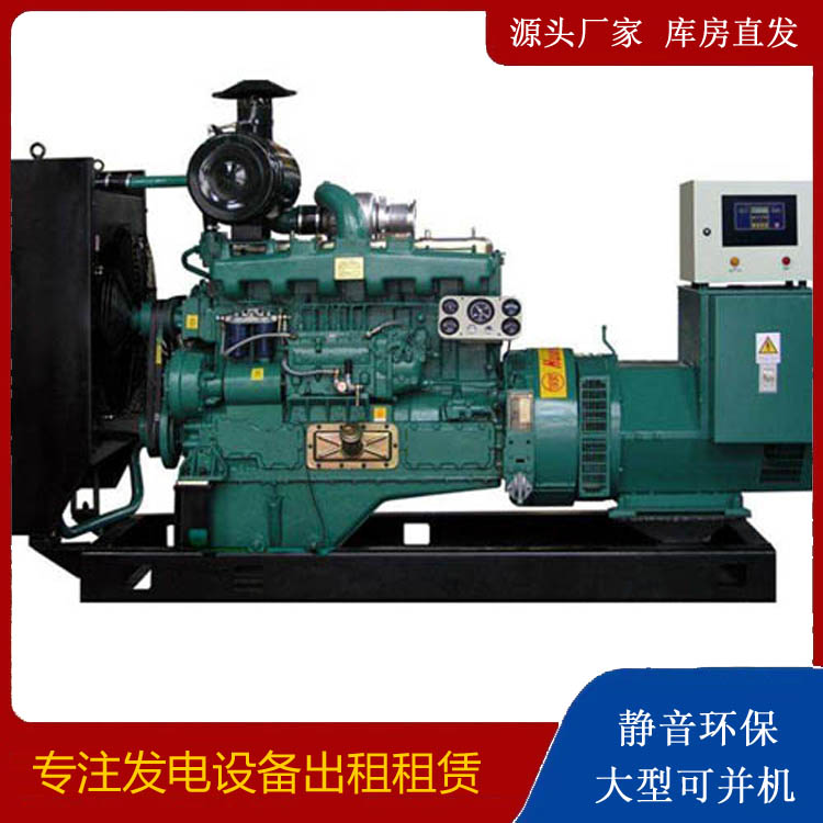 宜昌静音发电机出租