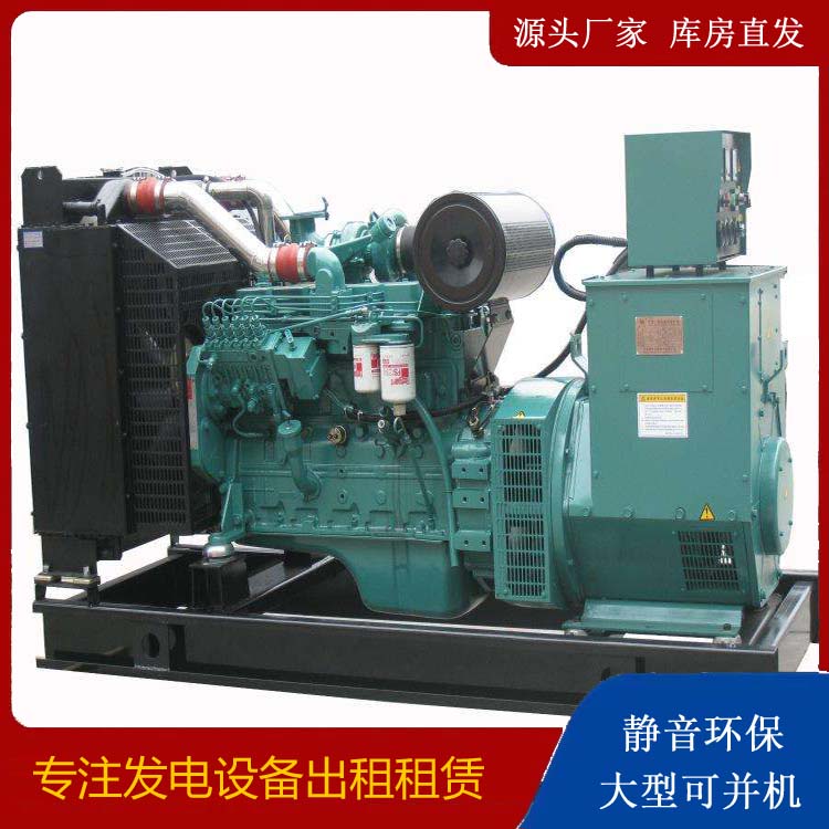 宜昌出租发电机教您康明斯发电机怎样开启