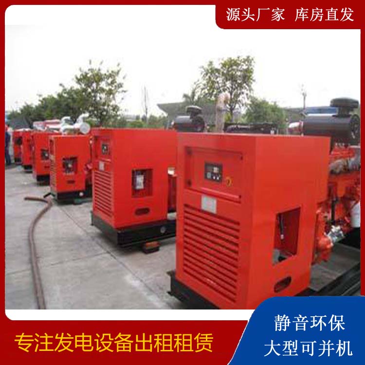 宜昌柴油发电机组工作原理