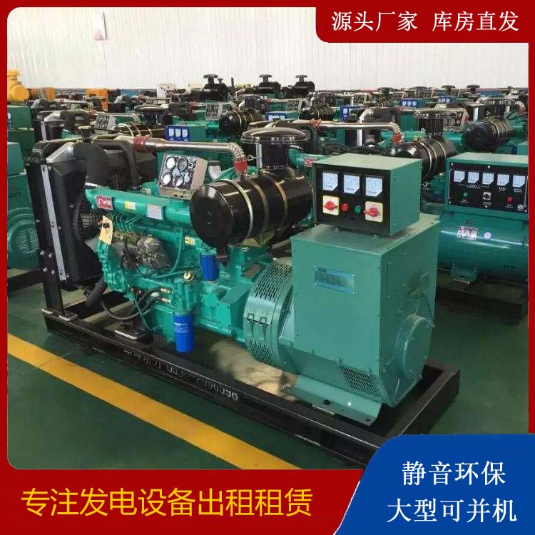 宜昌租赁发电机的原理是什么