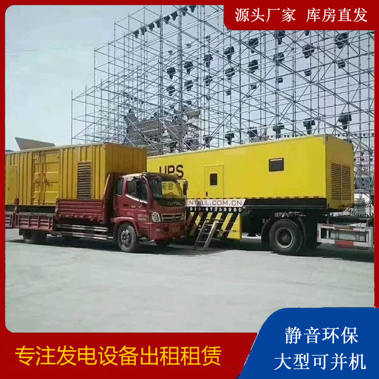 宜昌有哪些常见的发电机组输出电压类型？